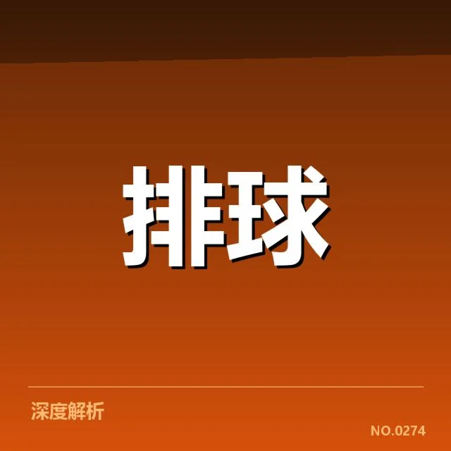 联赛转会与阵容调整：背后暗藏的战术布局与未来走向
