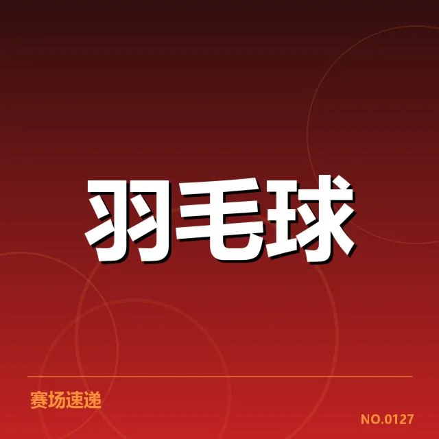 女双战术配合背后,队伍协作与策略选择的深层思考