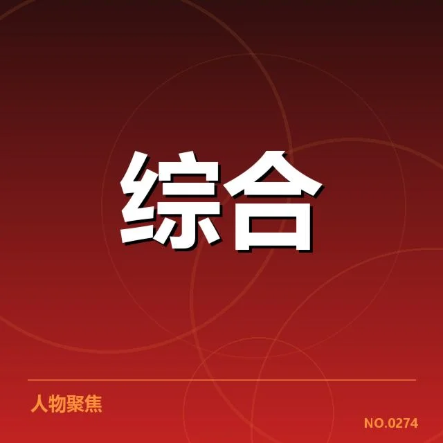 电竞国际邀请赛时间:赛事安排与选手参赛进展疑问