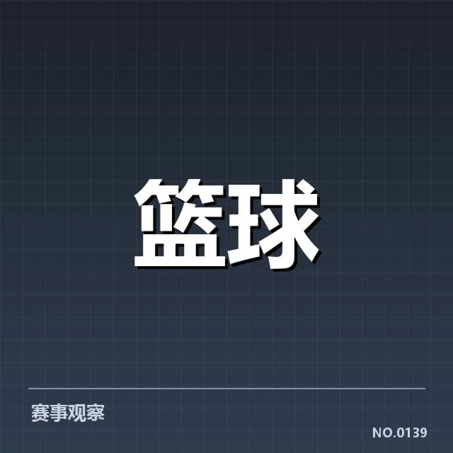 NBA明星复出时间：球迷何时见证闪耀回归