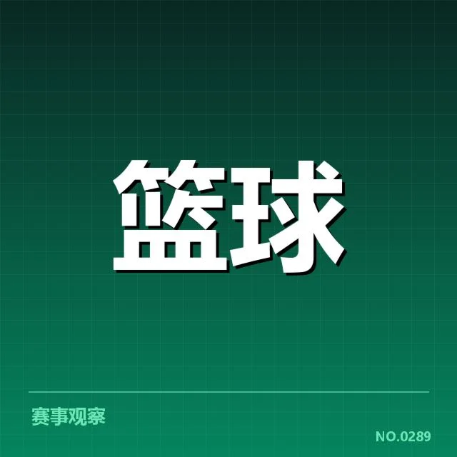 郭艾伦复出:辽宁男篮复苏时间表疑问浮现
